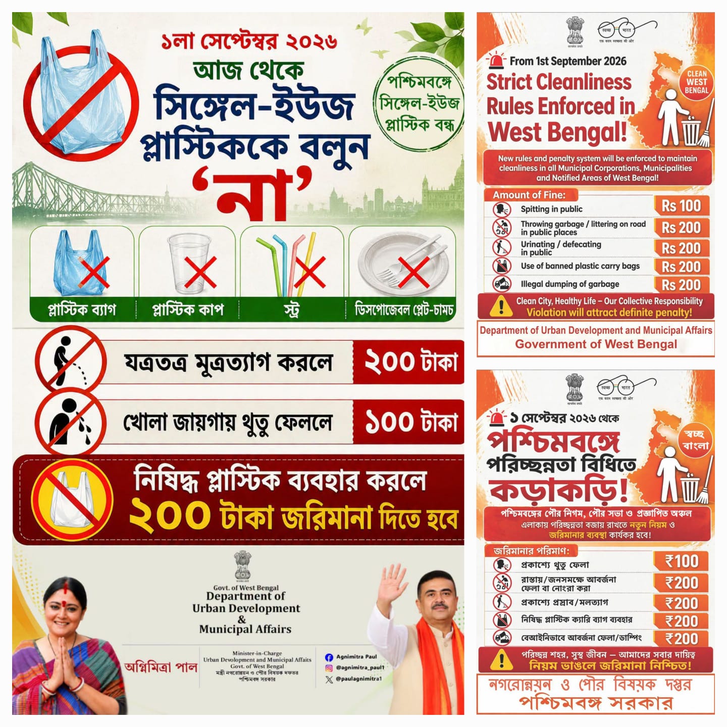 Municipality Notice Image